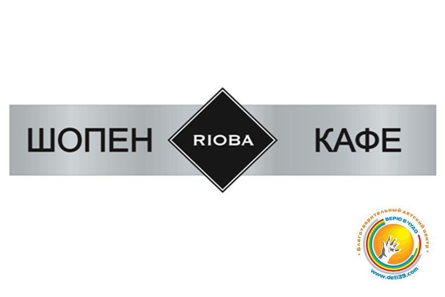 Шопен кафе - репертуар на ноябрь